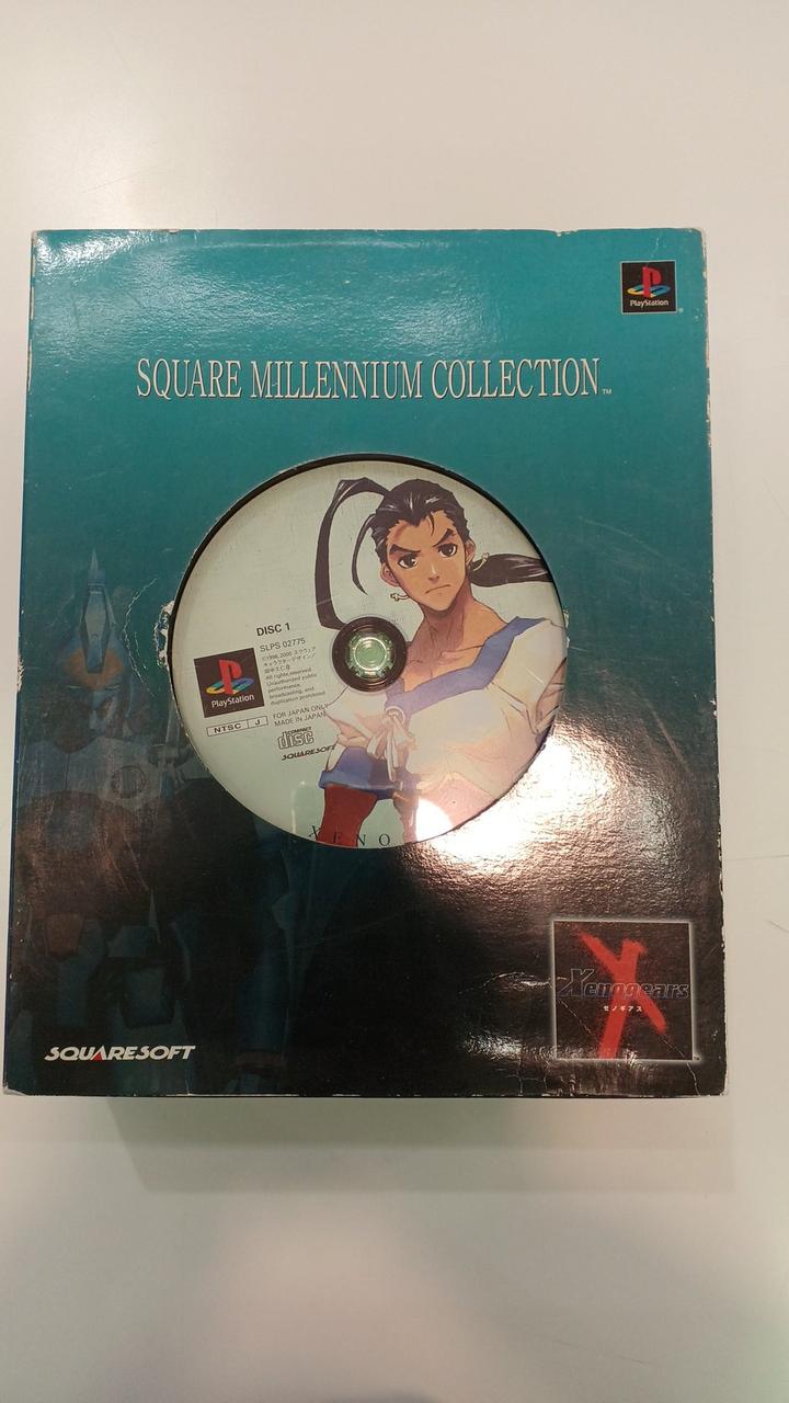 ゼノギアス SQUARE MILLENNIUM COLLECTION ゼノギアス SQUARE