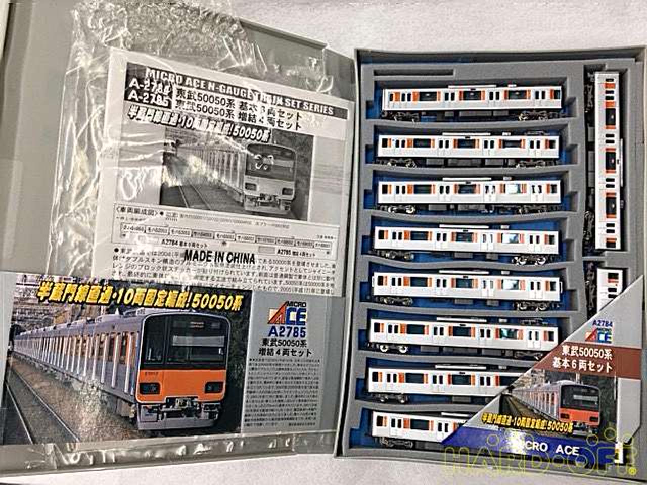 MICRO ACE|東武50050系 基本+増結 10両セット|【ハードオフ公式通販