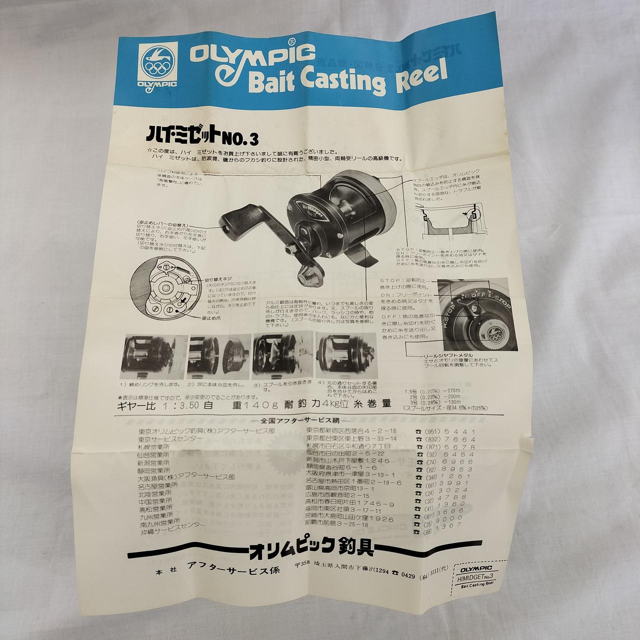 Billlie ツキ ナミル 中国 NAMIL MUSIC NY 2枚セット 【公式通販】