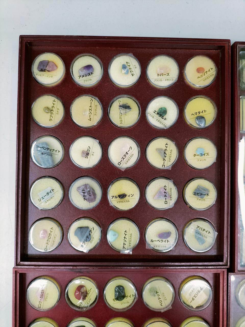 ディアゴスティーニ|ディアゴスティーニ トレジャーストーン 鉱石標本