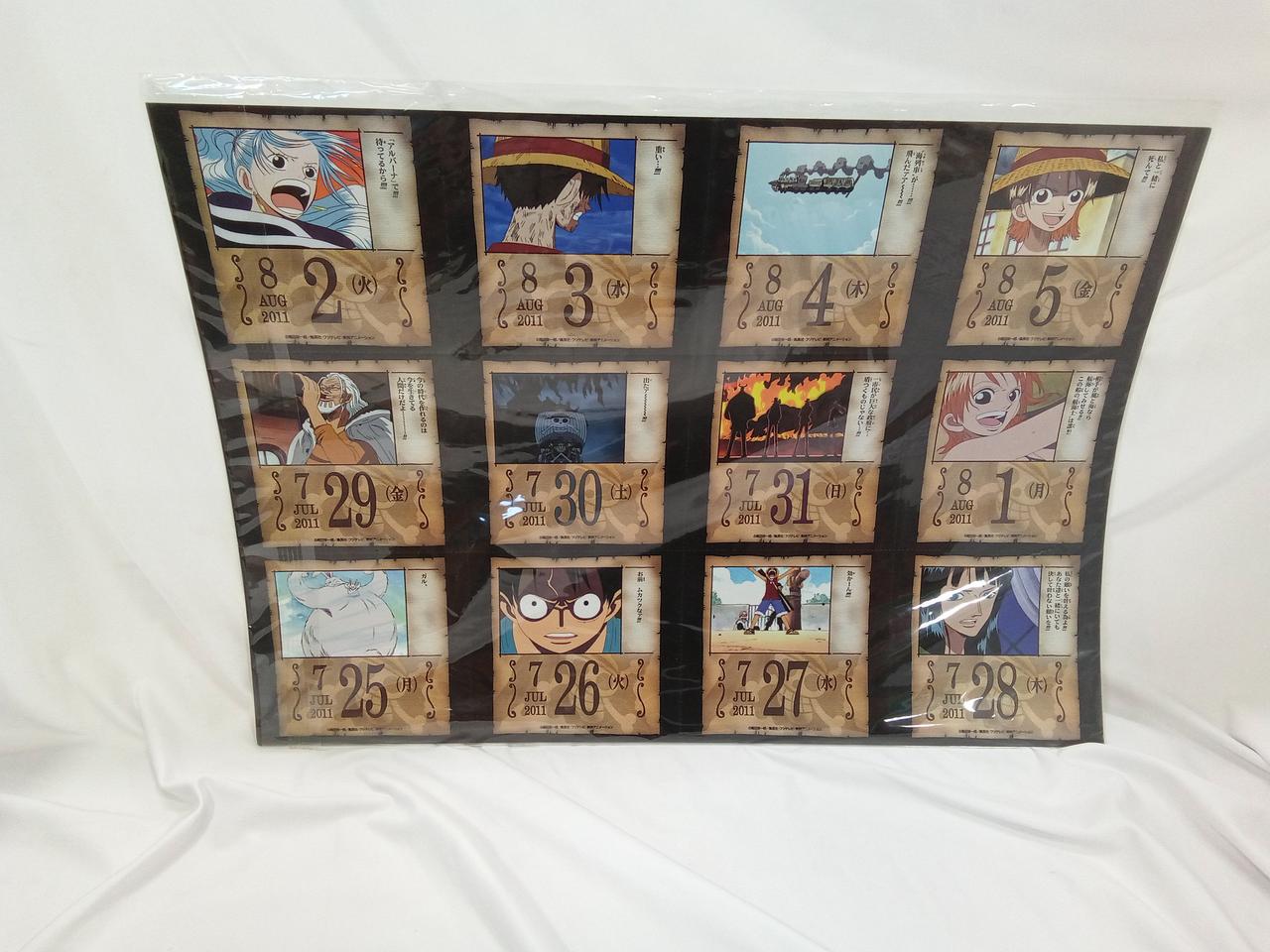 NISSAN|ワンピース日めくりカレンダー 2セット|【ハードオフ公式通販