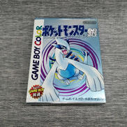 ゲームボーイソフト|ポケットモンスター|【ハードオフ公式通販】オフモール