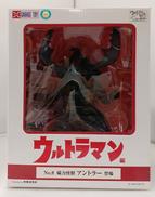 エクスプラス|大怪獣シリーズウルトラマン|【ハードオフ公式通販】オフ