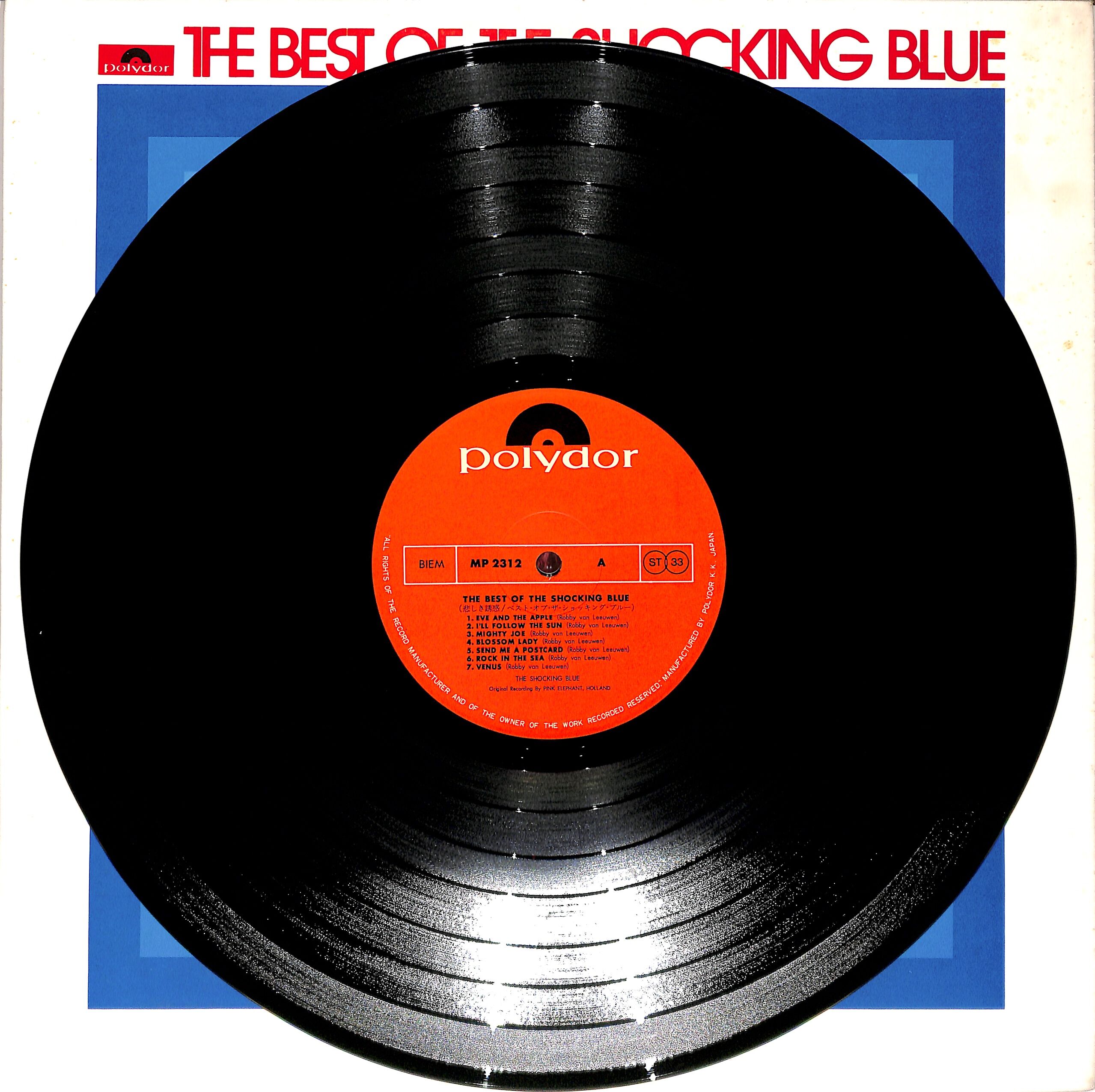 聴かないデジタルより聴くアナログ | LP盤 | 2021年12月25日号