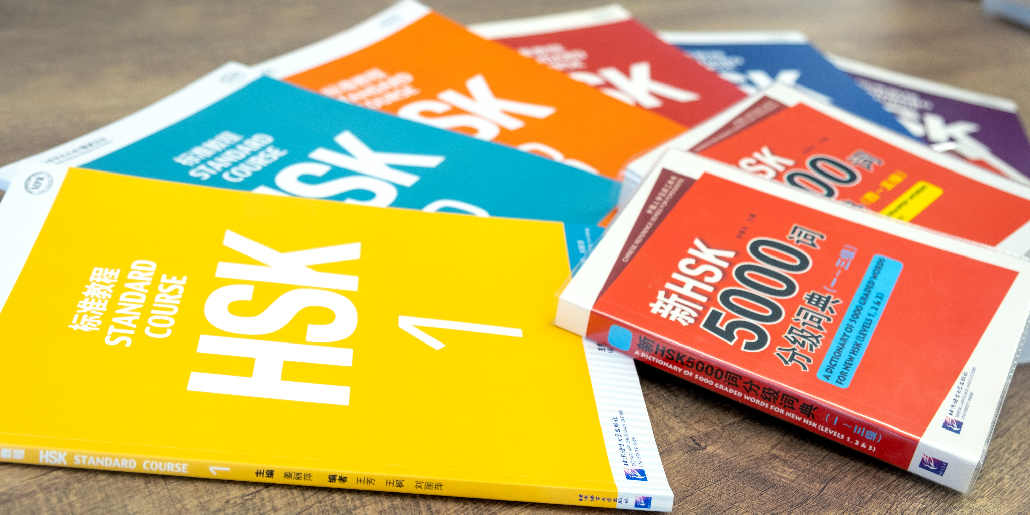 教材販売 - 中国語を極める 北京語言大学東京校