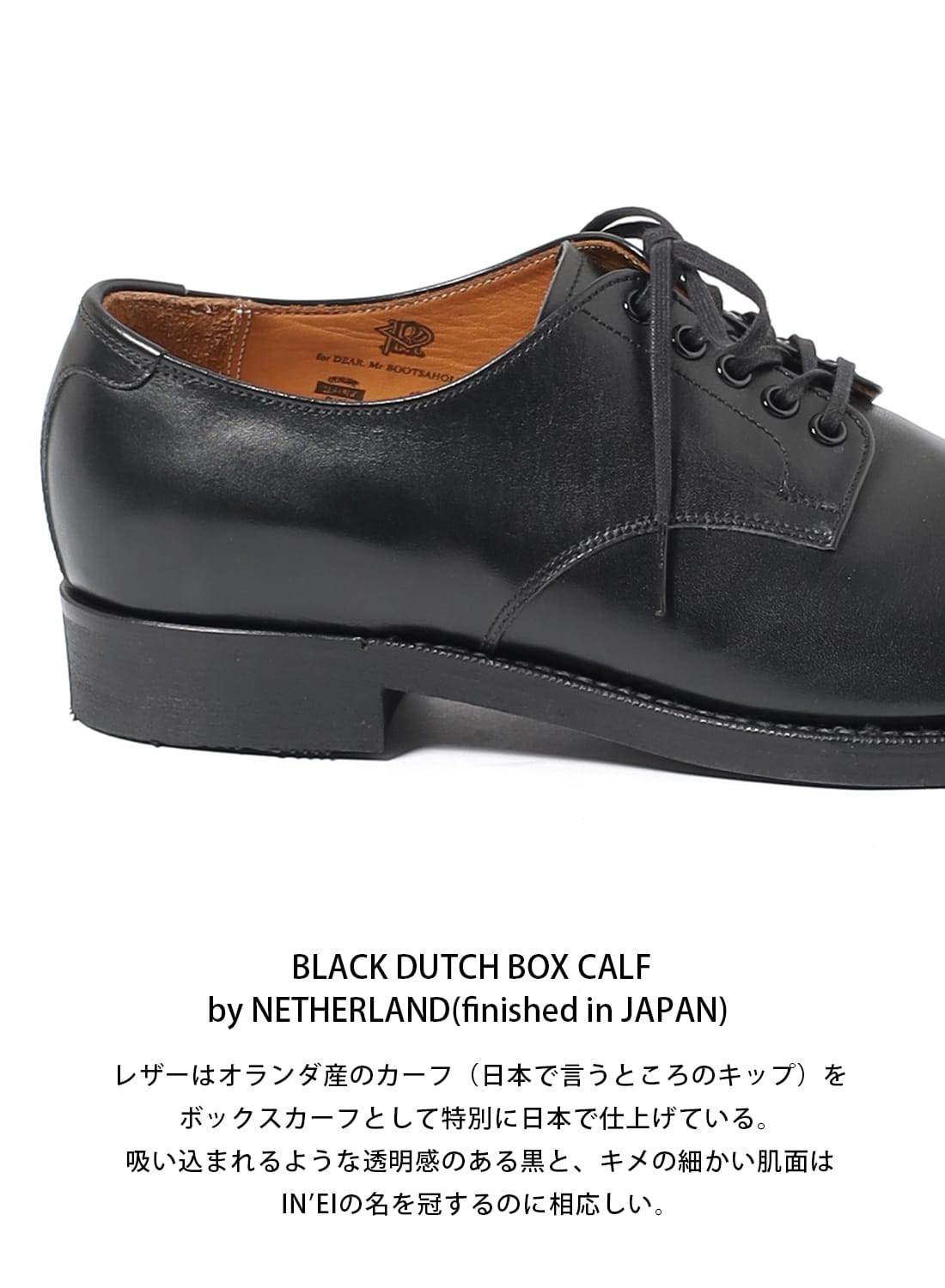 IN'EI|インエイインエイ| MOONLOID