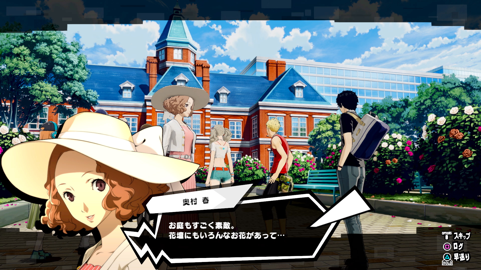 ペルソナ5 スクランブル ザ ファントム ストライカーズ | 公式サイト