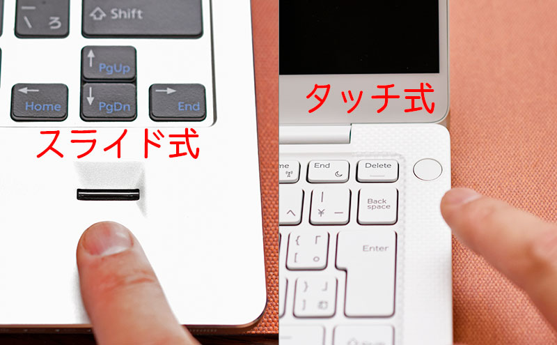 Windows 10】XPS13 超快適?！指紋認証(タッチ式)によるログイン - PCまなぶ