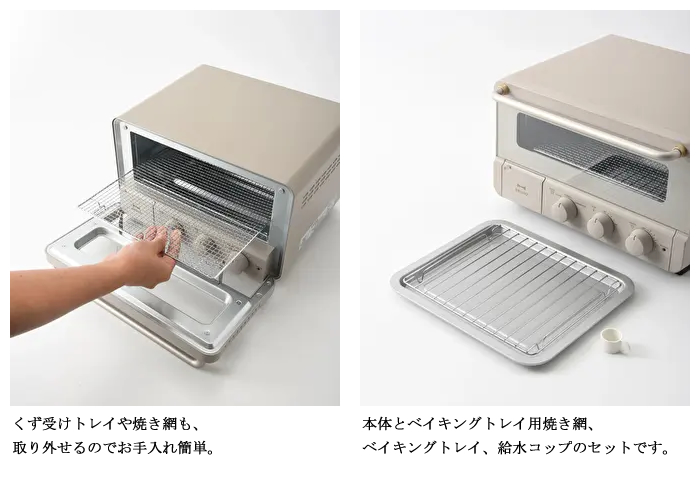 BRUNO スチーム＆ベイク トースター ブルーノ BOE067-BK ブラック