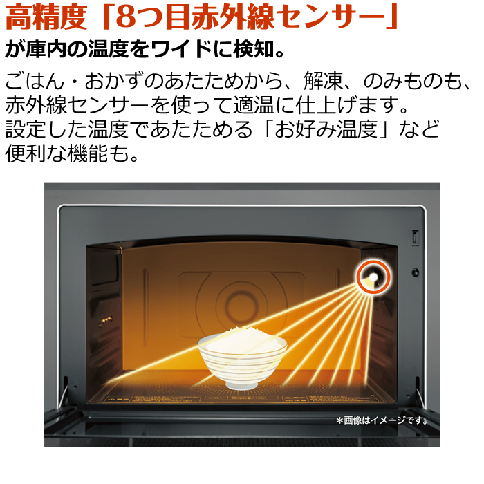 東芝 30L 過熱水蒸気オーブンレンジ 石窯ドーム ER-XD100-W グラン