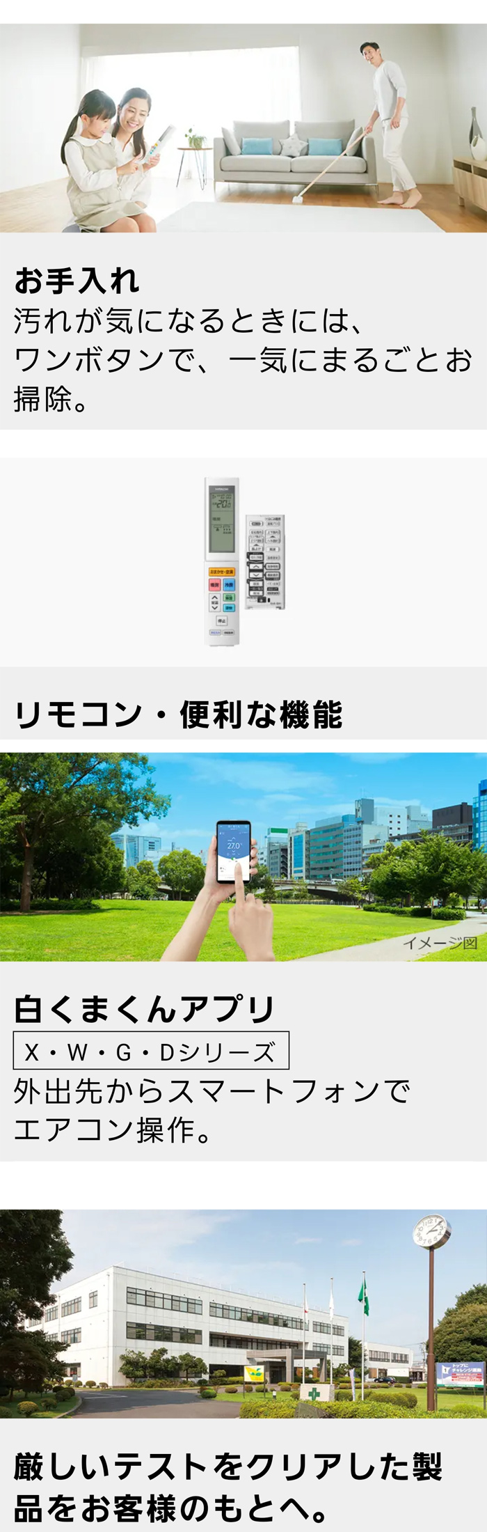エアコン 23畳用 日立 7.1kW 200V 白くまくん Xシリーズ 2025年モデル