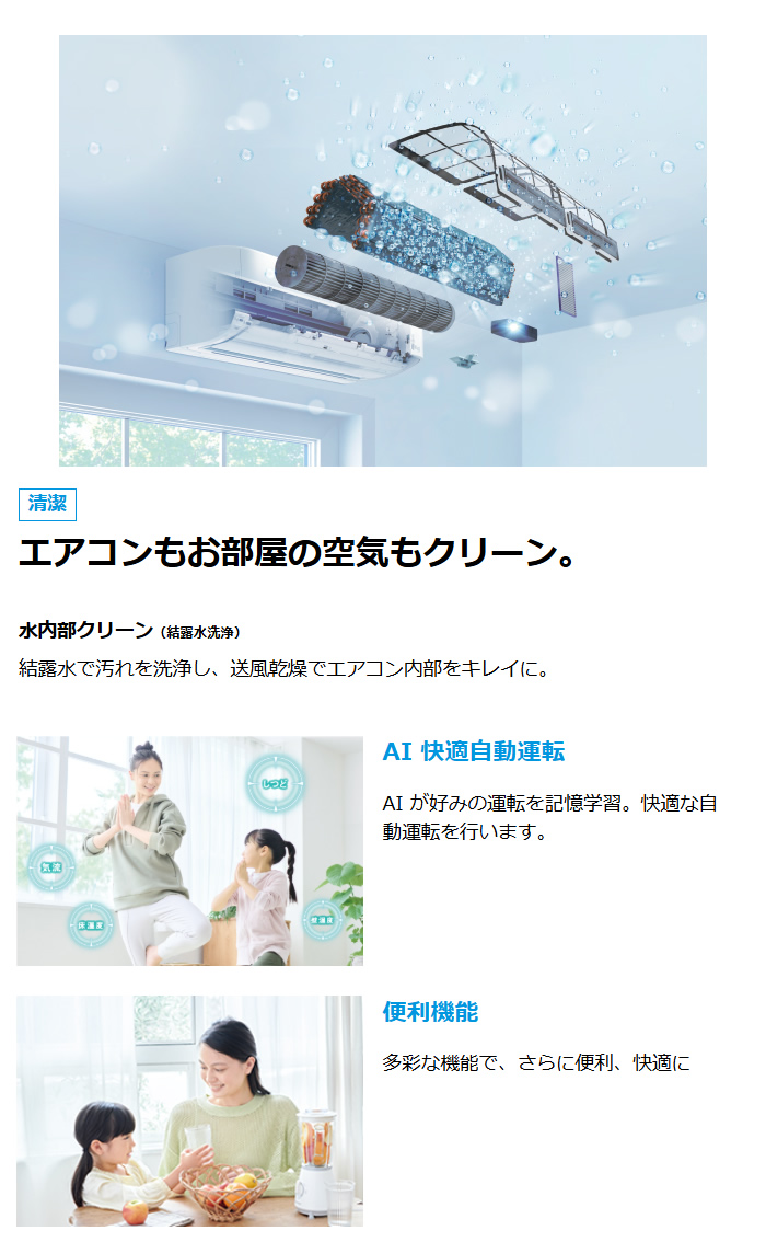 エアコン 23畳用 ダイキン 7.1kW 200V 寒冷地仕様 スゴ暖 DXシリーズ