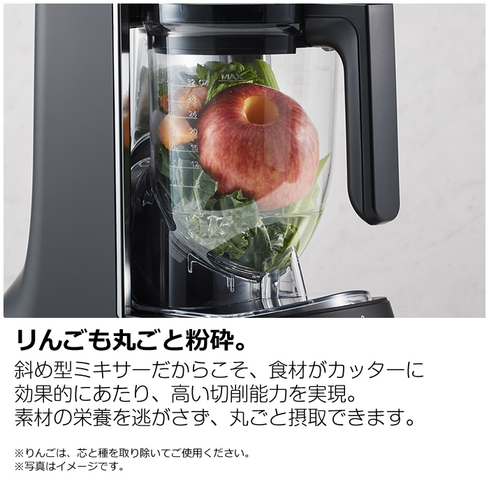 タイガー 斜め型ミキサー TIGER EDGE SLB-A100KO オニキスブラック