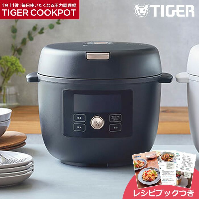 タイガー 電気圧力鍋 TIGER COOKPOT タイガークックポット COK-B400-KM