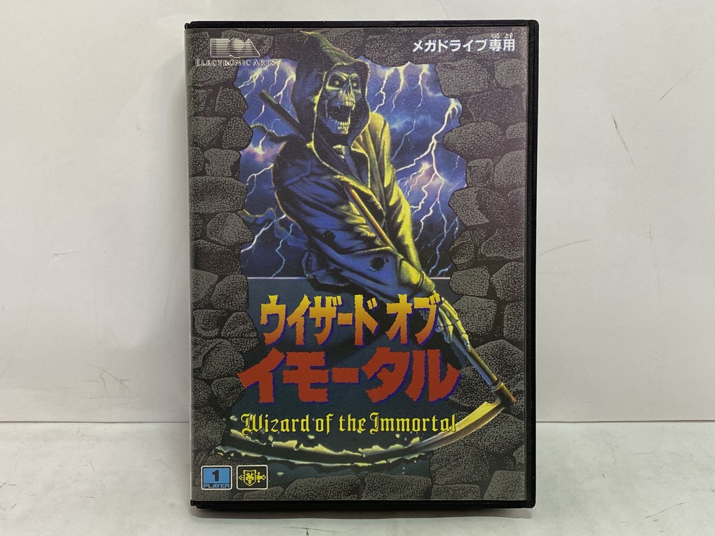 エレクトロニック・アーツ・ビクター 3DO用ソフト バーチャル・ホラー