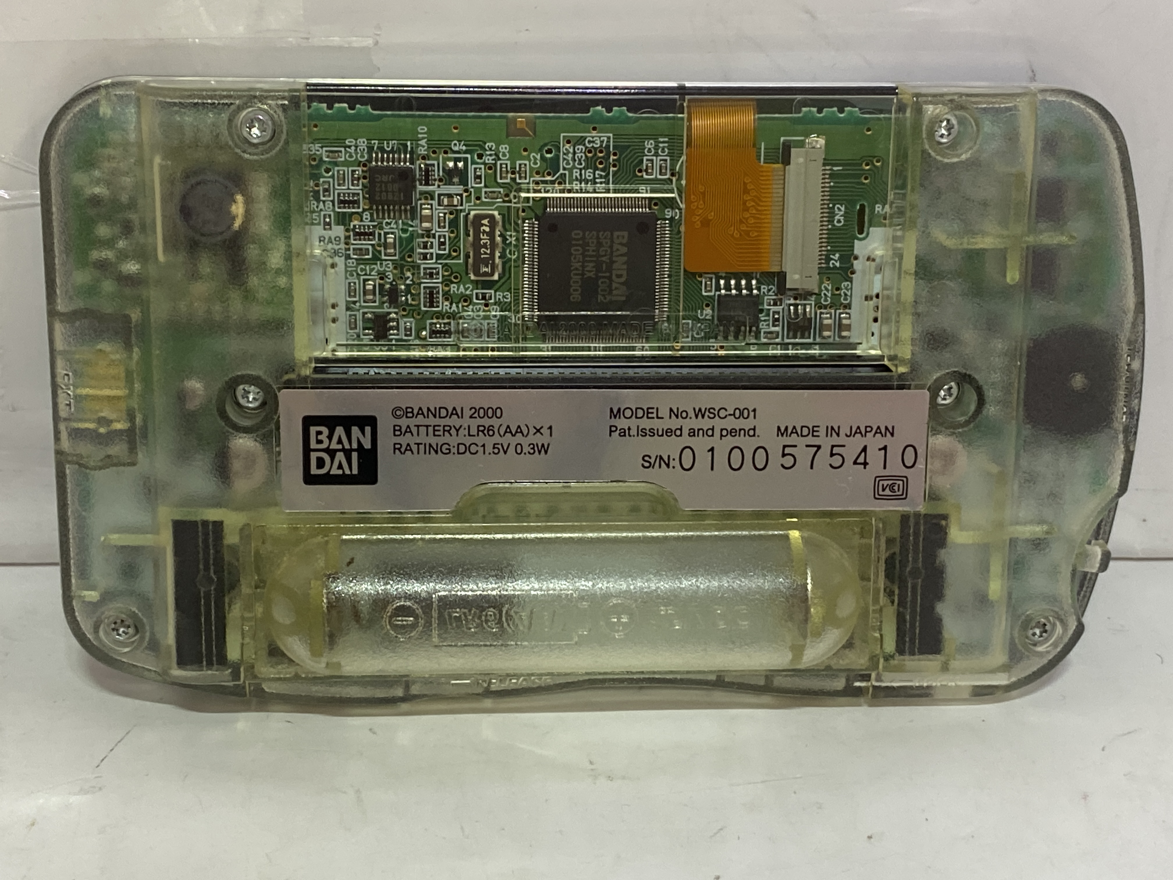 BANDAI ワンダースワンカラーの激安通販(詳細情報) - パソコンショップパウ