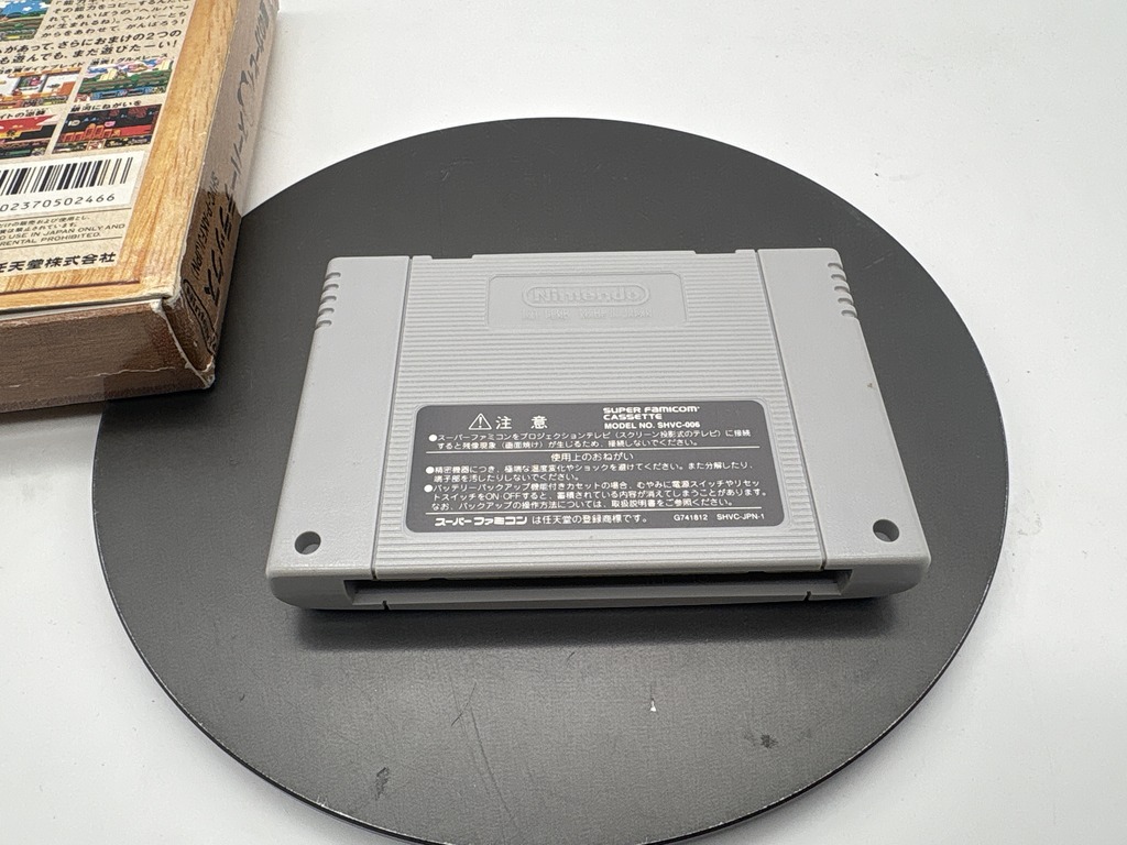 Nintendo（任天堂） スーパーファミコン用ソフト 星のカービィ