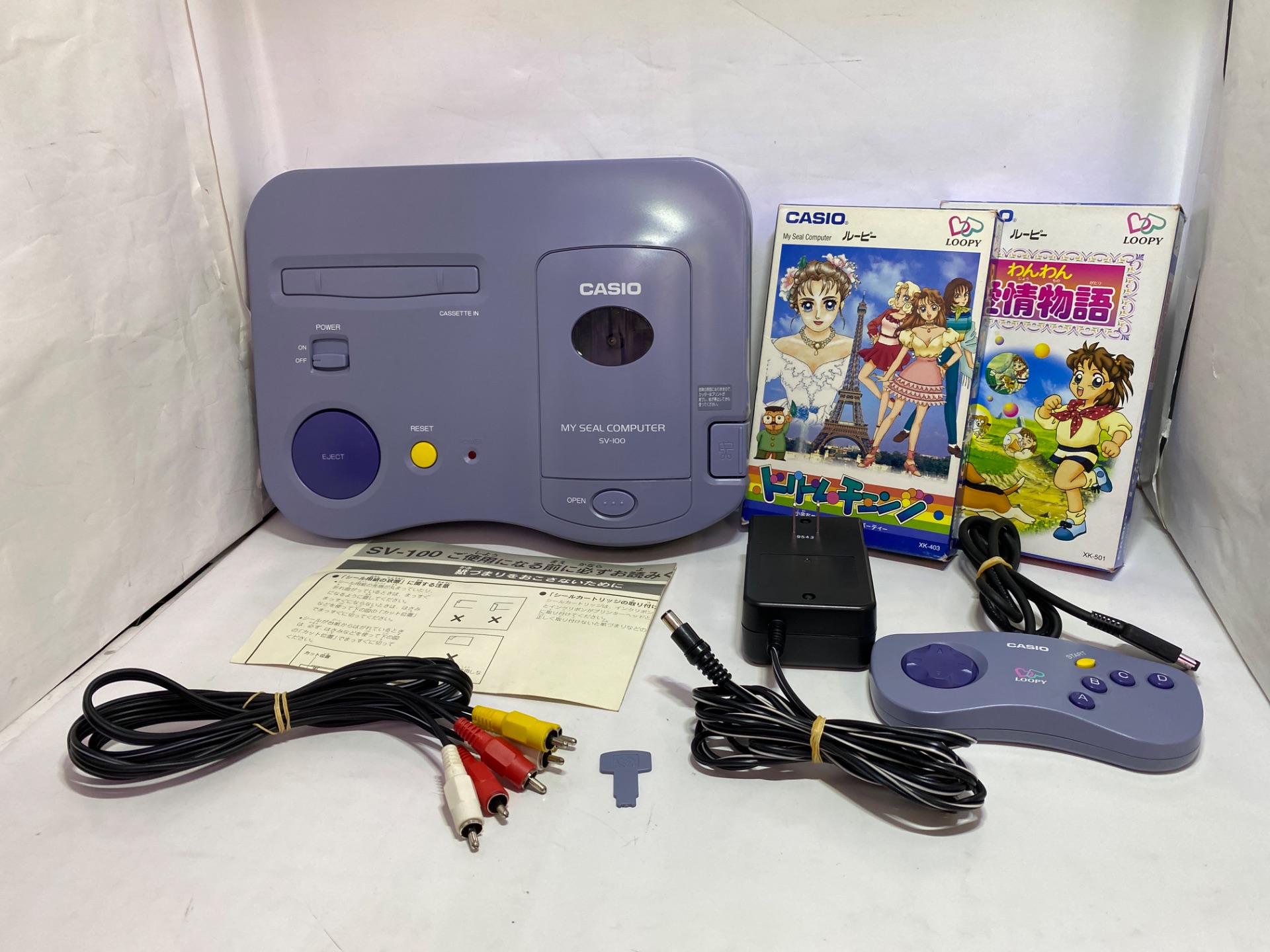 CASIO ルーピーの激安通販(詳細情報) - パソコンショップパウ