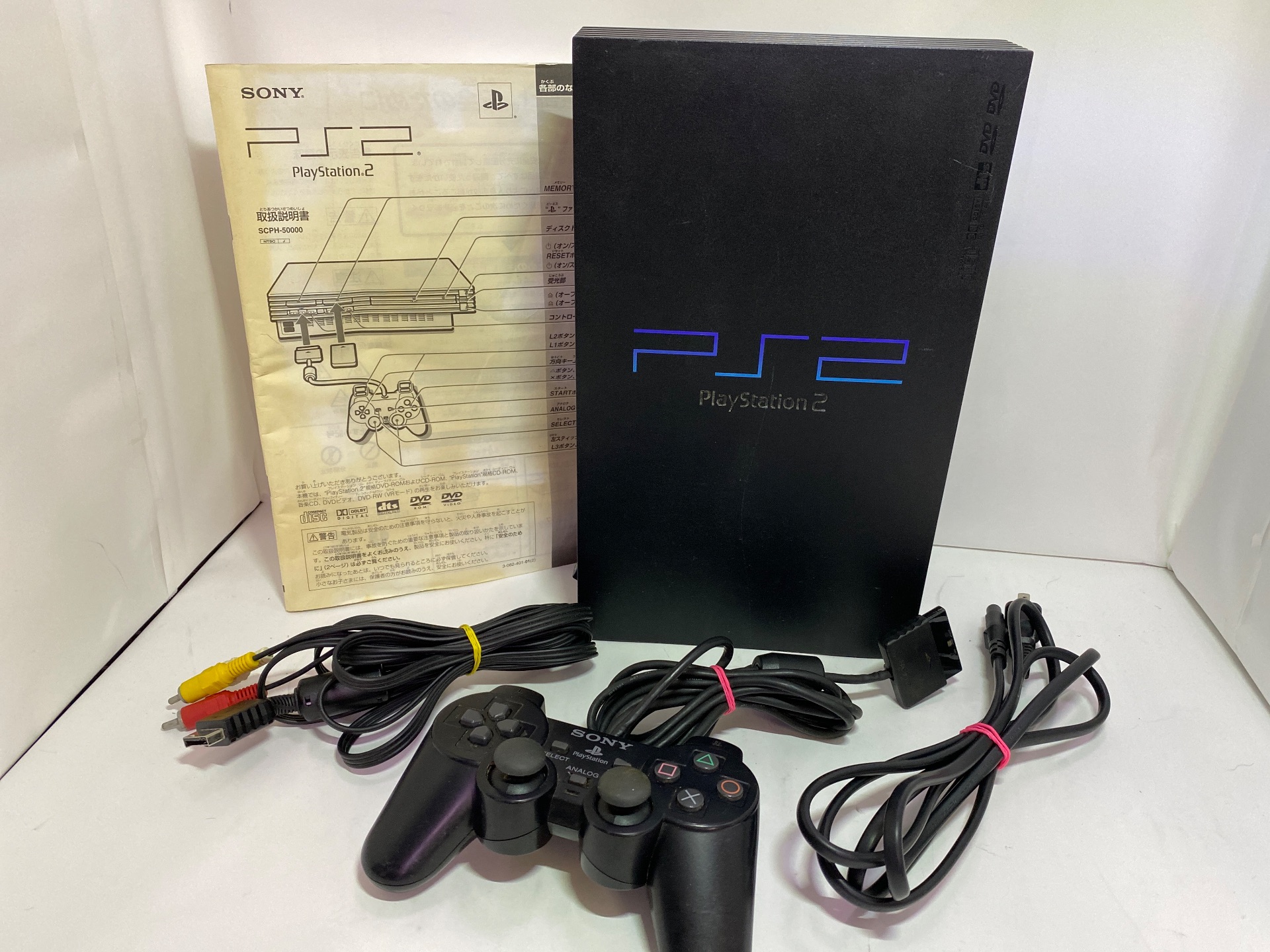 SONY(ソニー) Playstation 2 SCPH-50000の激安通販(詳細情報