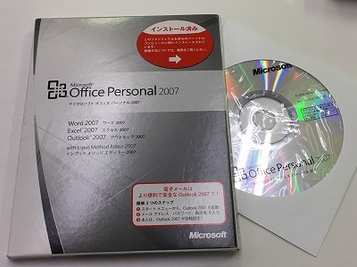 Microsoft Office Personal 2007 OEM 開封済みの激安通販(詳細情報