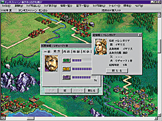 チンギスハーン 蒼き狼と白き牝鹿 IV パソコンソフト ダウンロード販売