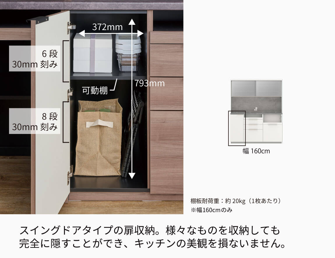 セレクト家具/食器棚・キッチン収納/ID 食器棚 下台引出タイプ｜【公式