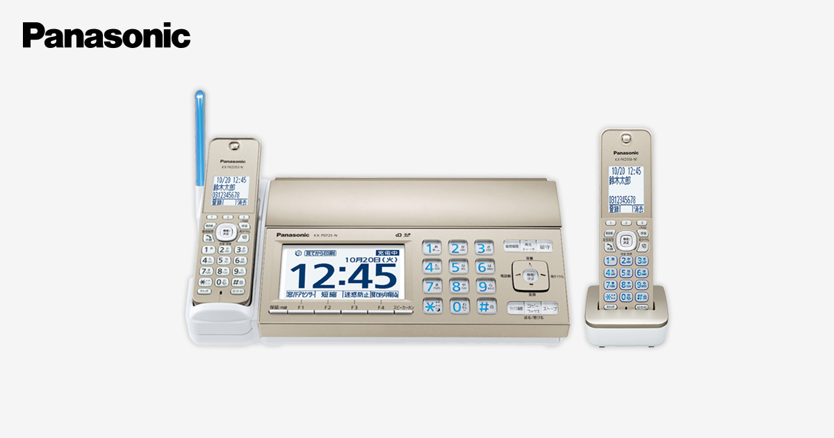 カテゴリー概要 | ファクス | Panasonic