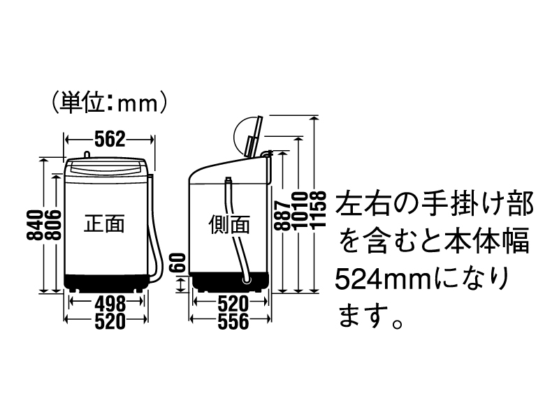 詳細情報 全自動洗濯機 NA-F50B2 | 洗濯機・衣類乾燥機 | Panasonic