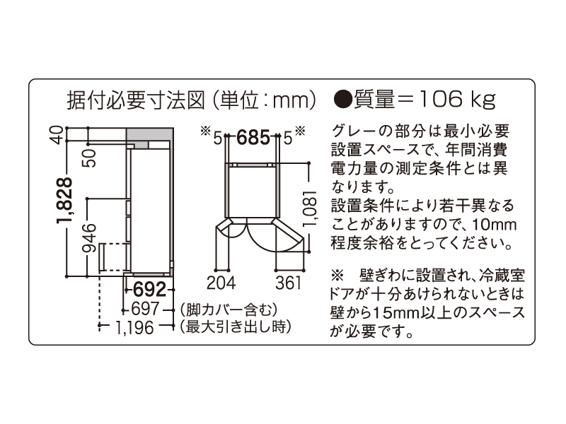 詳細情報 パナソニックトップユニット冷蔵庫 NR-F518XG | 冷蔵庫