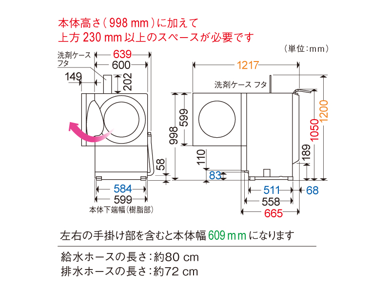 詳細情報 ななめドラム洗濯機 NA-VG1000L | 洗濯機・衣類乾燥機