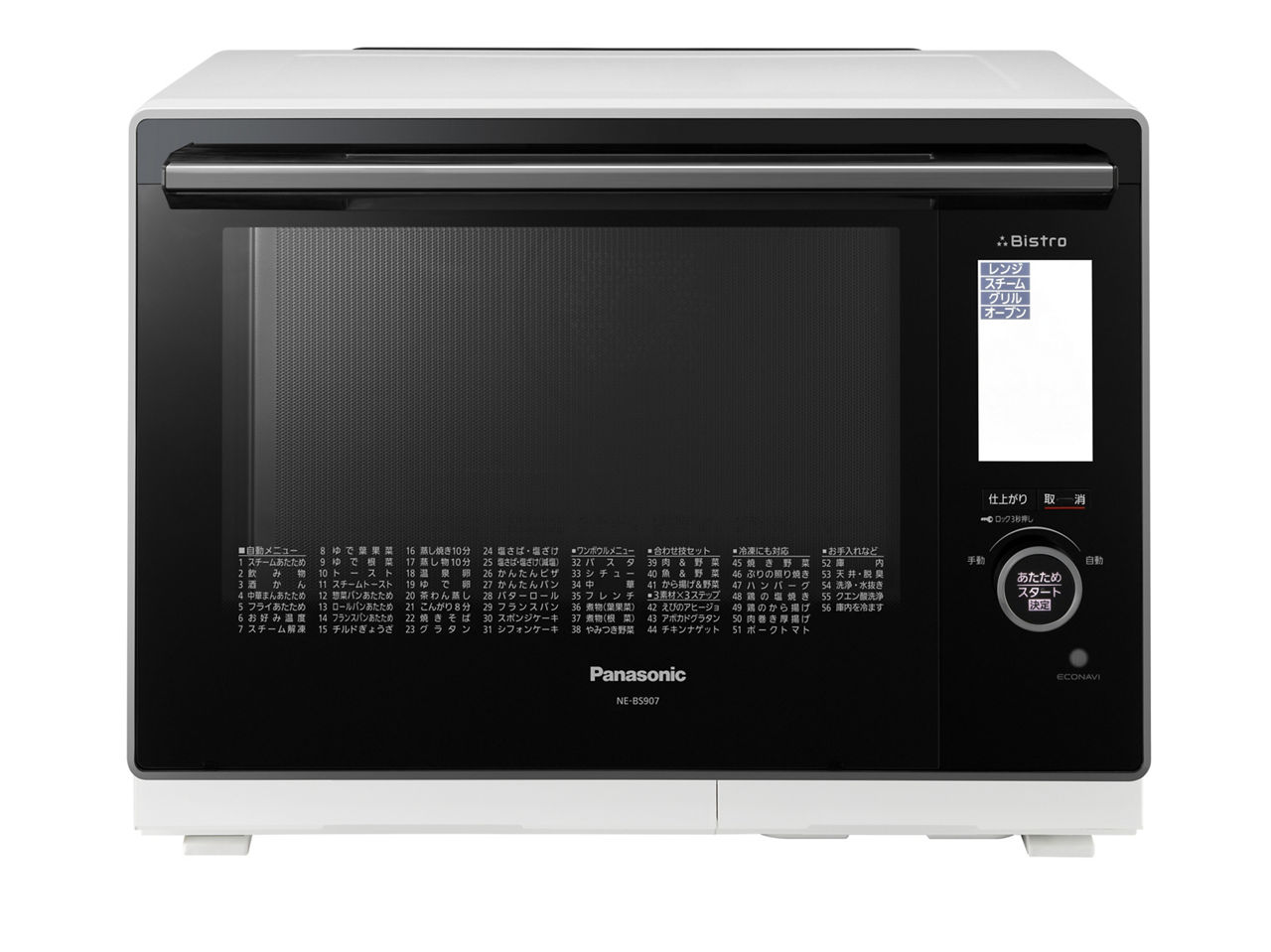 Panasonic オーブンレンジ NB-DT75 Panasonic オーブンレンジ NB-DT75