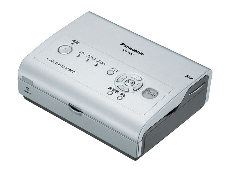 概要 ホームフォトプリンター KX-PX10 | 消耗品・別売品 | Panasonic