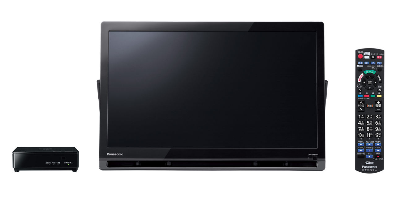 概要 ポータブル地上・BS・110度CSデジタルテレビ UN-19FB9