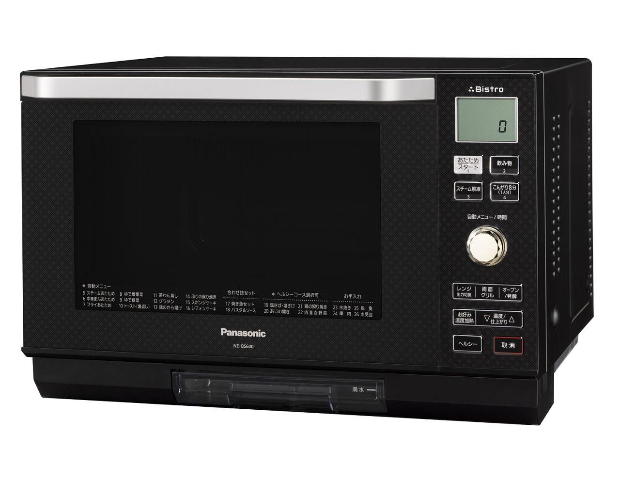 概要 スチームオーブンレンジ NE-BS600-CK | オーブンレンジ・単機能