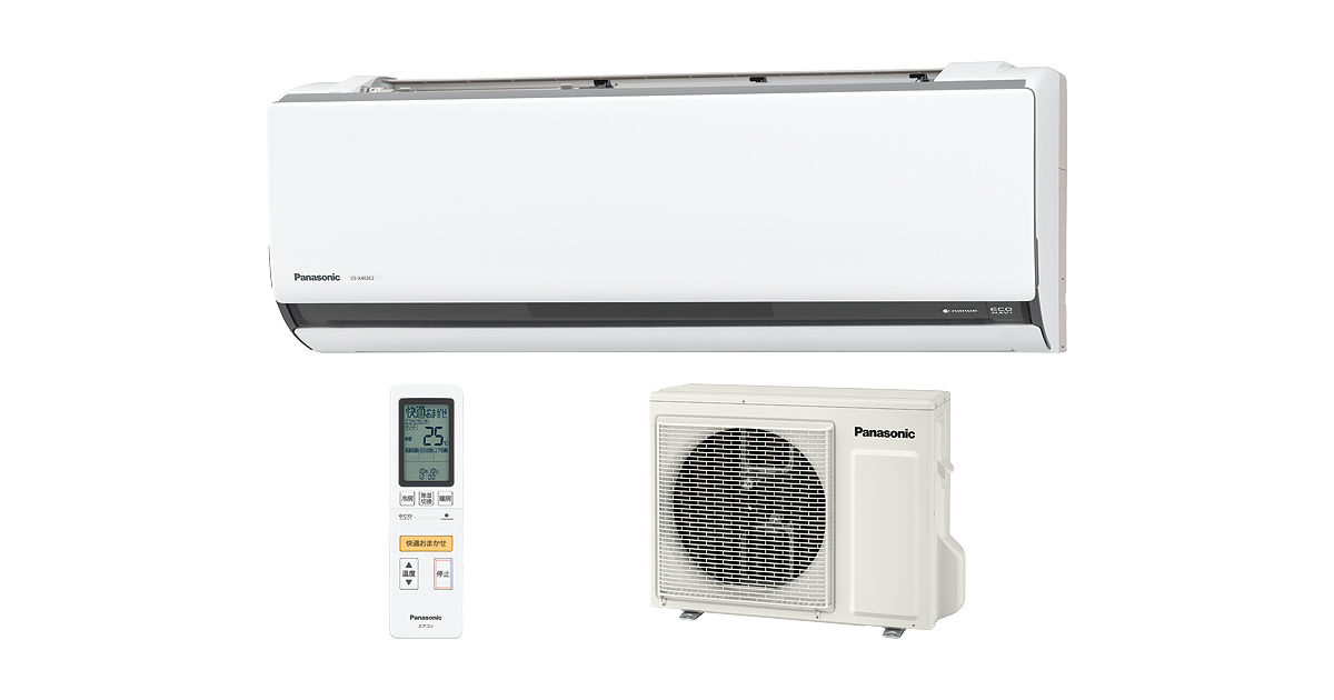 概要 インバーター冷暖房除湿タイプ ルームエアコン CS-X562C2