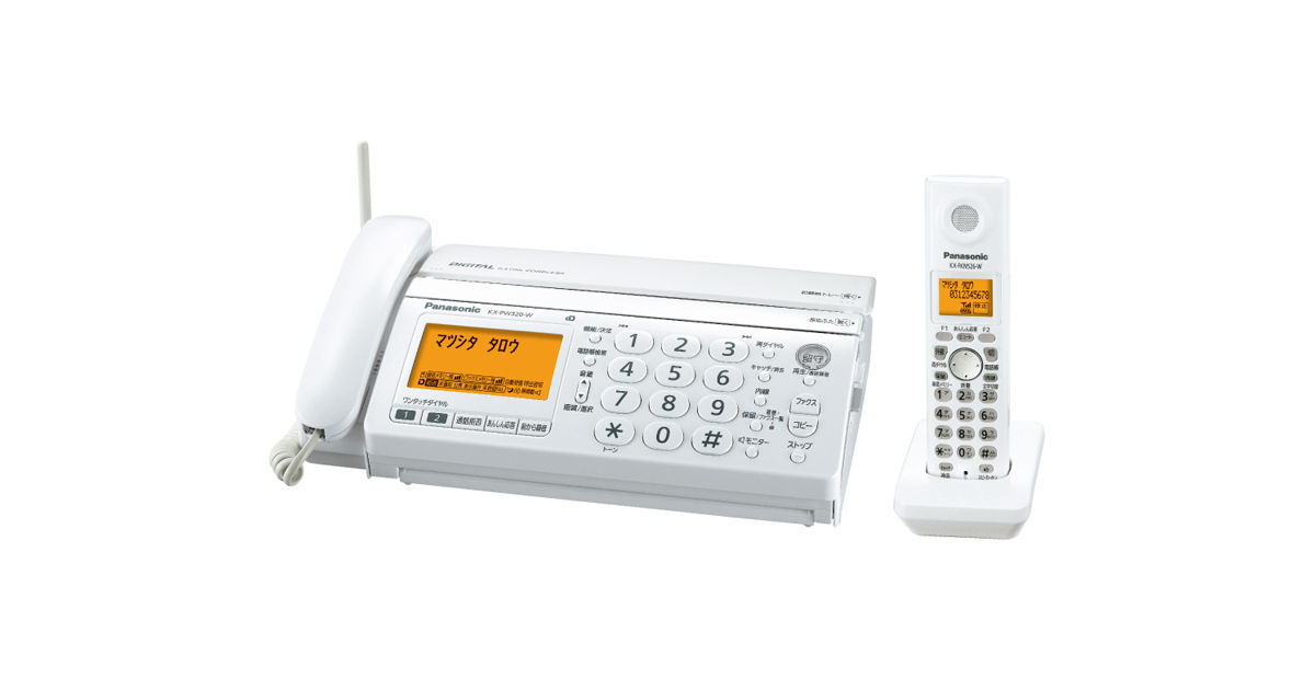 KX-PW320DL_409976?wid=1200&hei=630