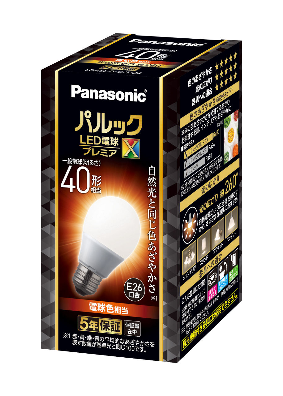 概要 LED電球プレミアX 4.9W（電球色相当） LDA5LDGSZ4 | LED電球