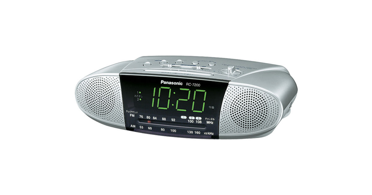 新品】パナソニック FM/AM クロック ラジオ シルバー RC-6266 概要 FM