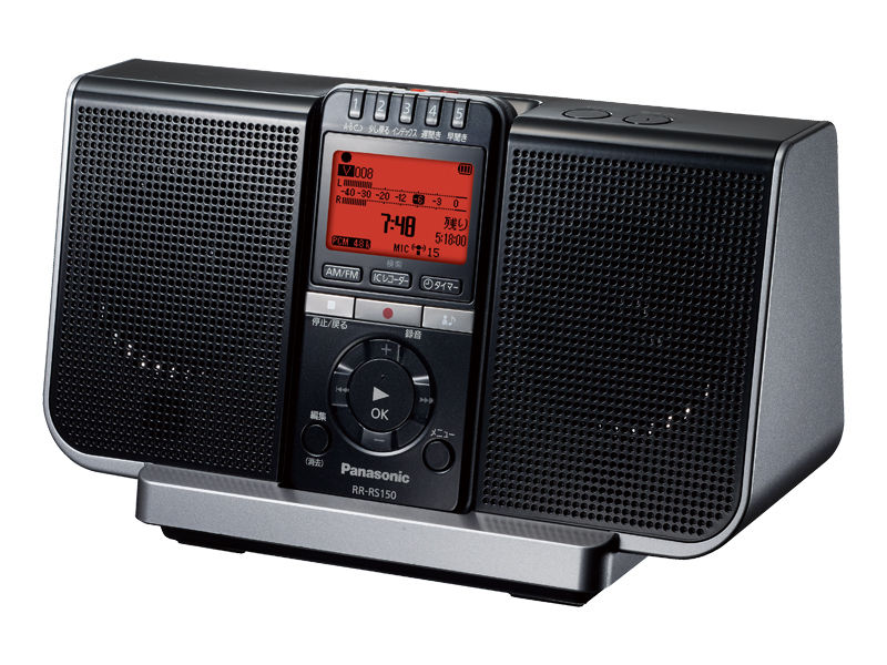 概要 ICレコーダー RR-RS150 | オーディオ | Panasonic