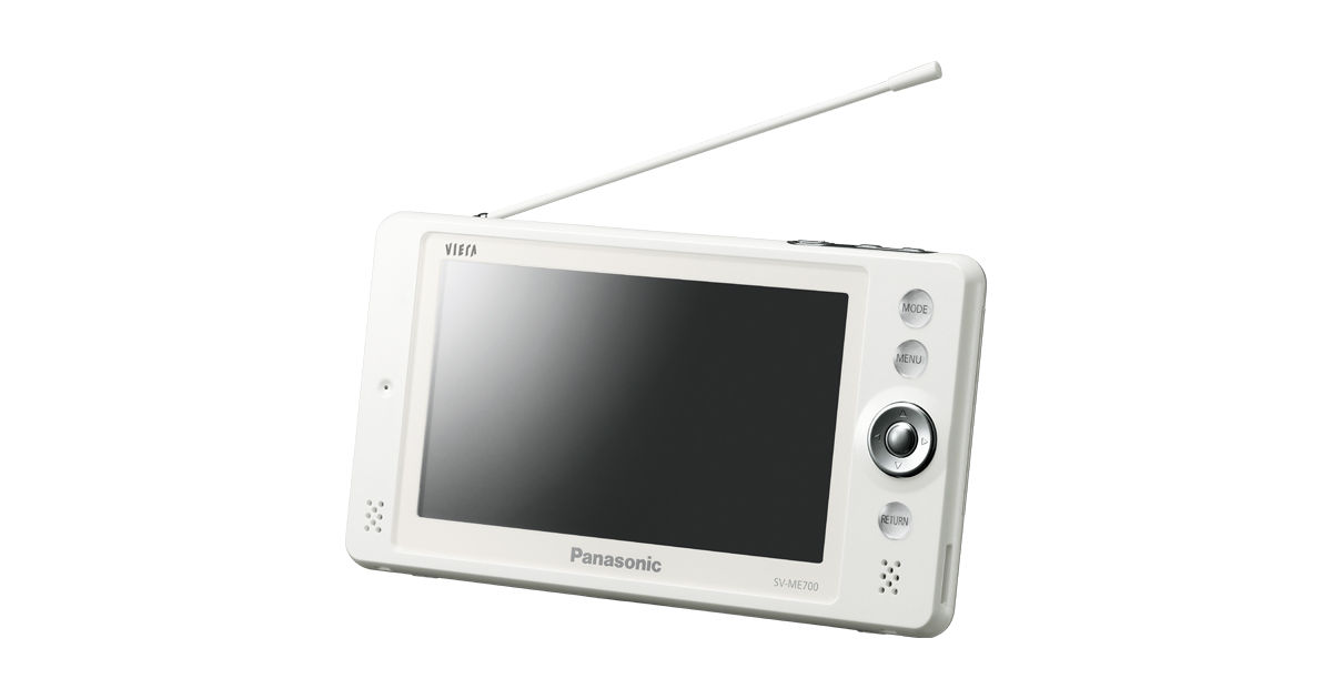 概要 ポータブルワンセグテレビ SV-ME700 | ポータブルテレビ