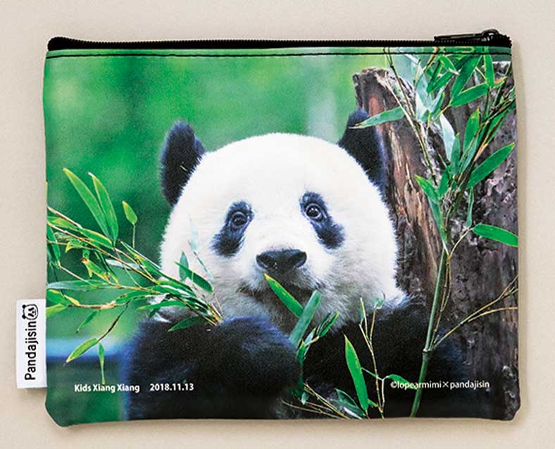 パンダ自身」公式サイト | 光文社のパンダ専門誌 | panda.jisin.jp