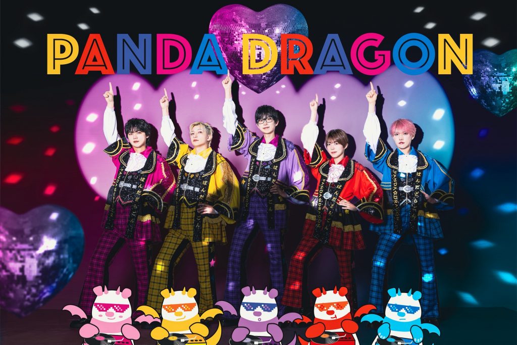 10/10(金)「パラゴンなつまちゅり ゴンアゲ！PANDA☆DISCO」開催記念