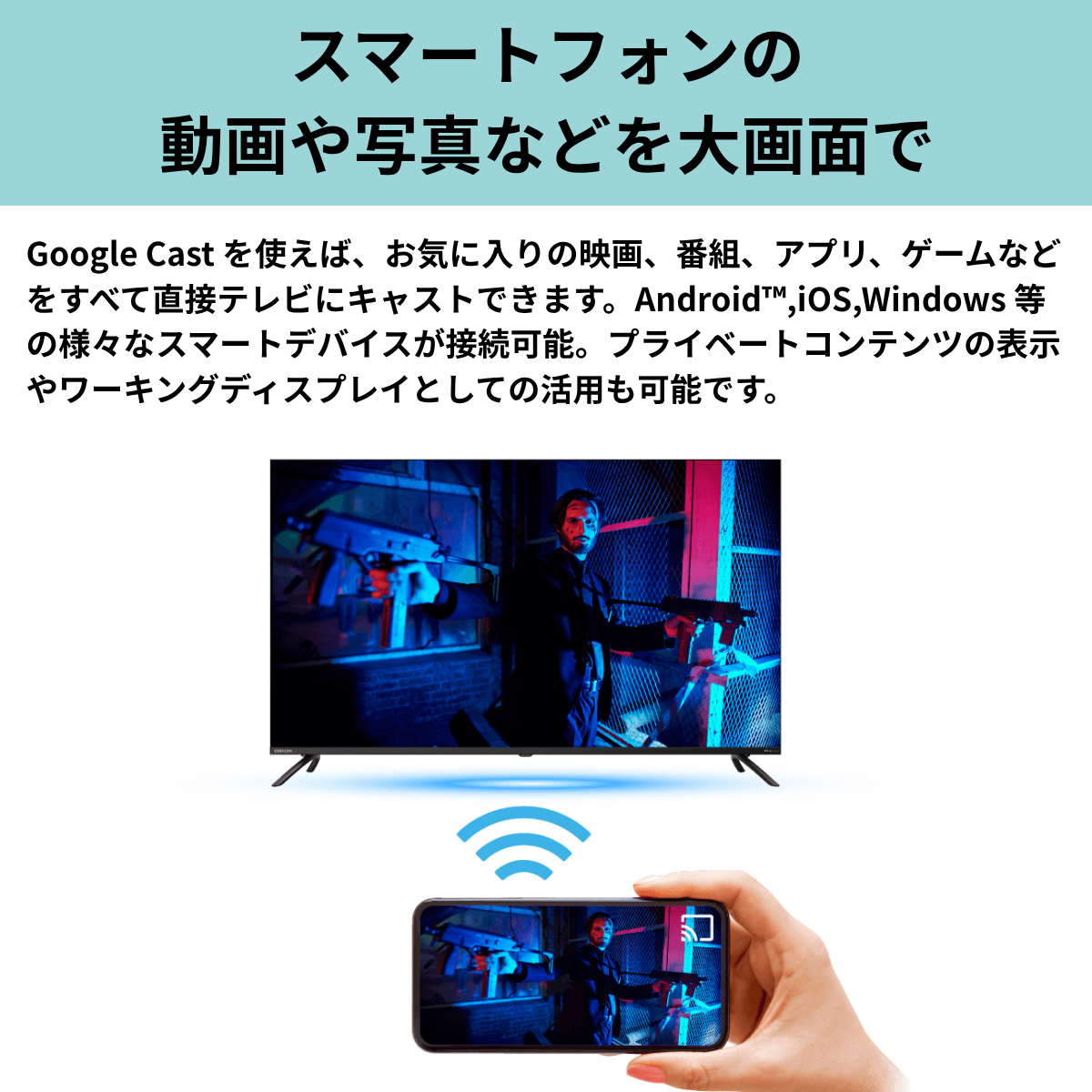 ORION】スマートテレビ 4K 50型 OLS50RD10