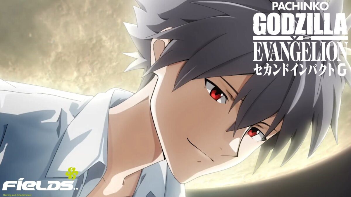 スマパチ eゴジラ対エヴァンゲリオン セカンドインパクト G 破壊神覚醒