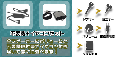バンドリ！ スマスロ 実機 本体 高性能ユニット不要機セット PUSH