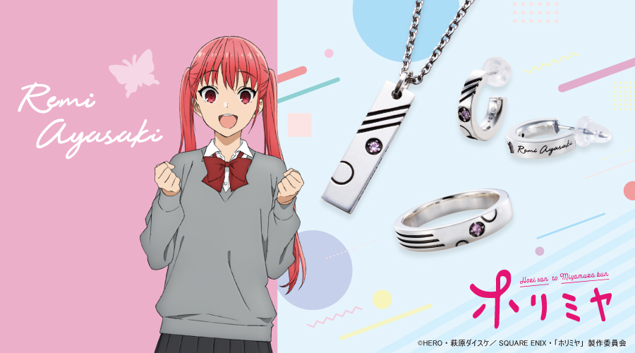 ホリミヤ 綾崎レミ｜リング シルバー HOM-R005｜white clover【公式通販】