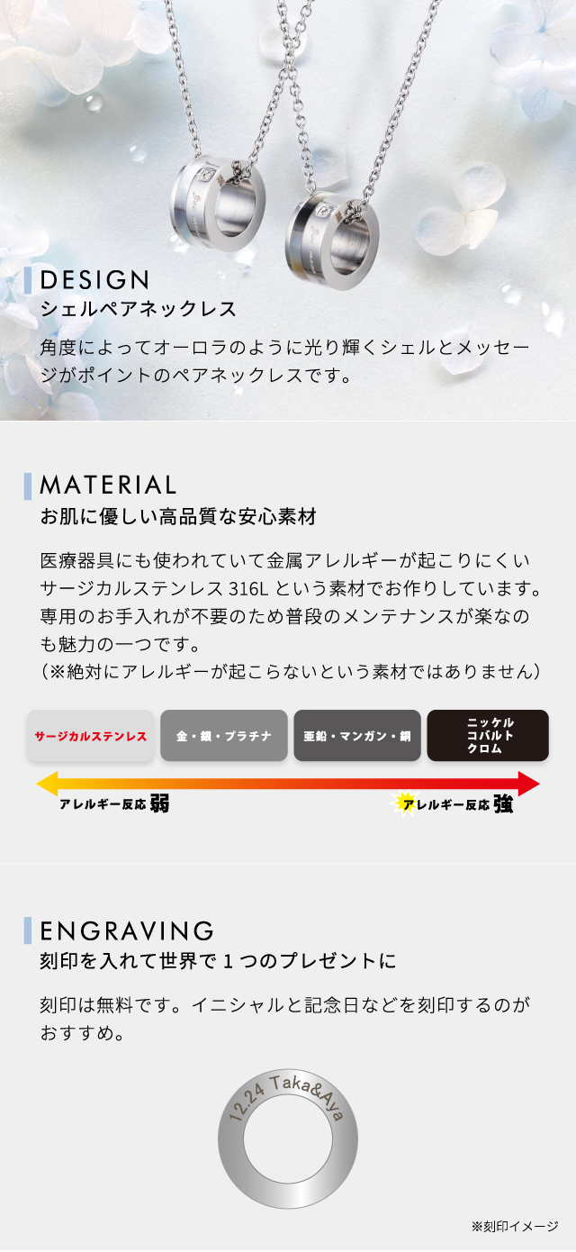 ペアネックレス ステンレス 4SUP066WH&4SUP066BK｜white clover【公式