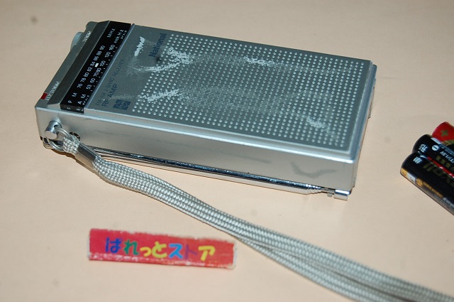 松下電器・NATIONAL RF-566 Two Band FM/AM 2-IC+9-Transistor Radio