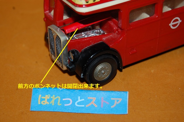 トミカ・ダンディ外国車シリーズF19ロンドンバス（1/43スケール・全長