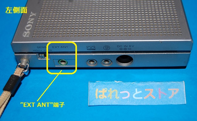 ソニー ICF-7600D FM/ LW/AM/SW PLL SYNTHESIZED RECEIVERラジオ